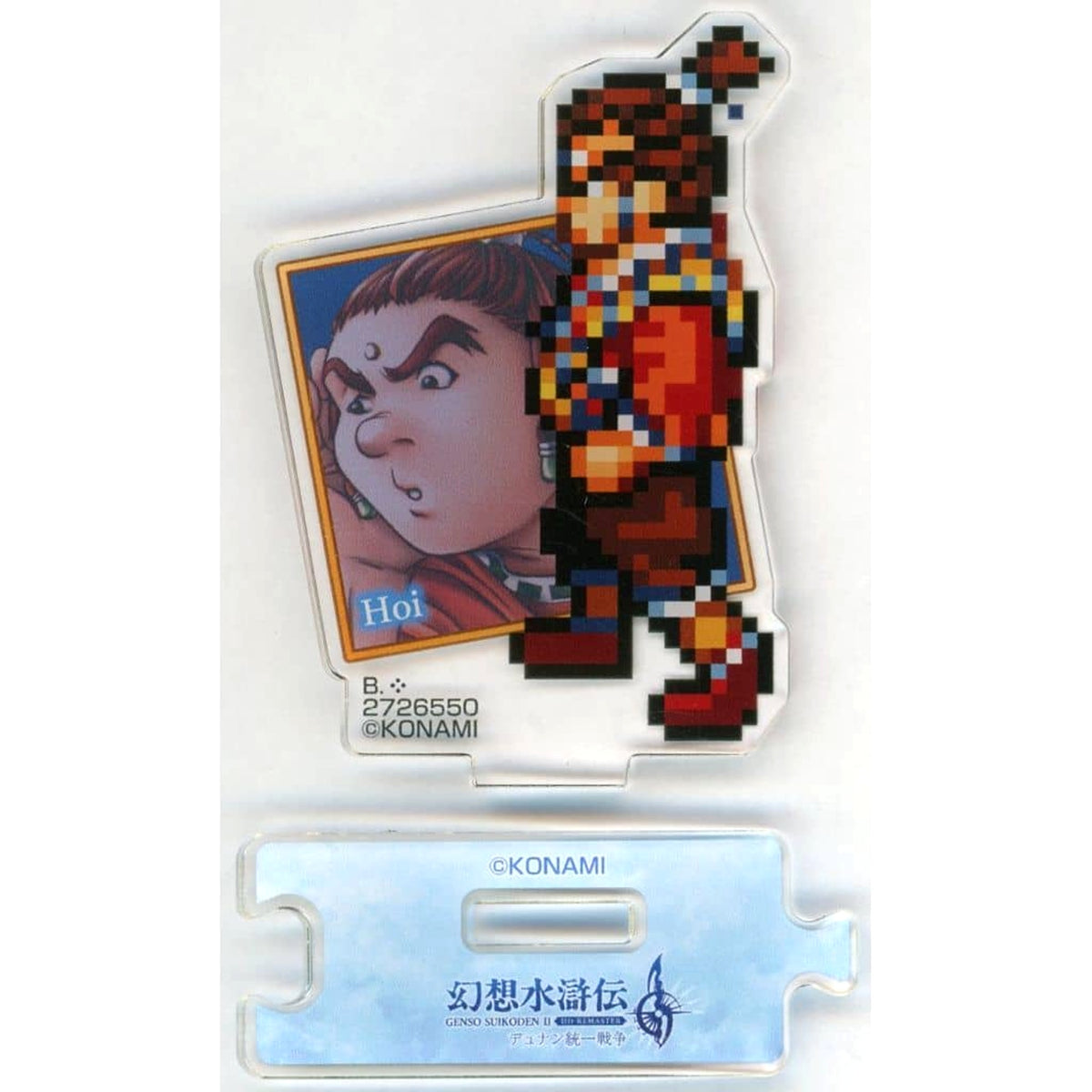 Genso Suikoden I & II HD Remaster Gate Rune War / Dunan Unification War Hoi Acrylic Stand vol. 4 Acrylic Stands [USED]