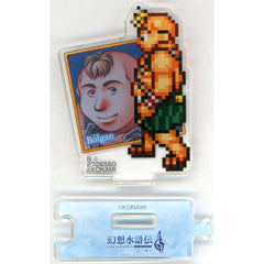 Suikoden I & II HD Remaster Gate Rune War / Dunan Unification War Bolgan Acrylic Stand Dunan Unification War vol. 4 Acrylic Stands [USED]