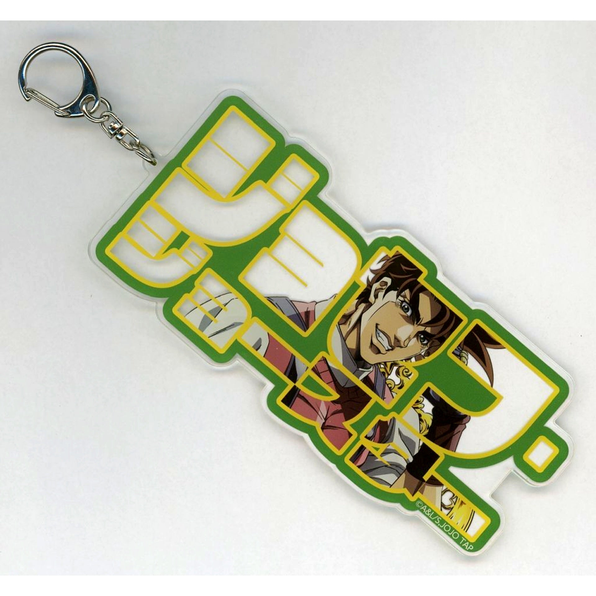 Joseph Joestar Acrylic Plate Keychain JoJo's Bizarre Adventure JOJO WORLD 3 [USED]