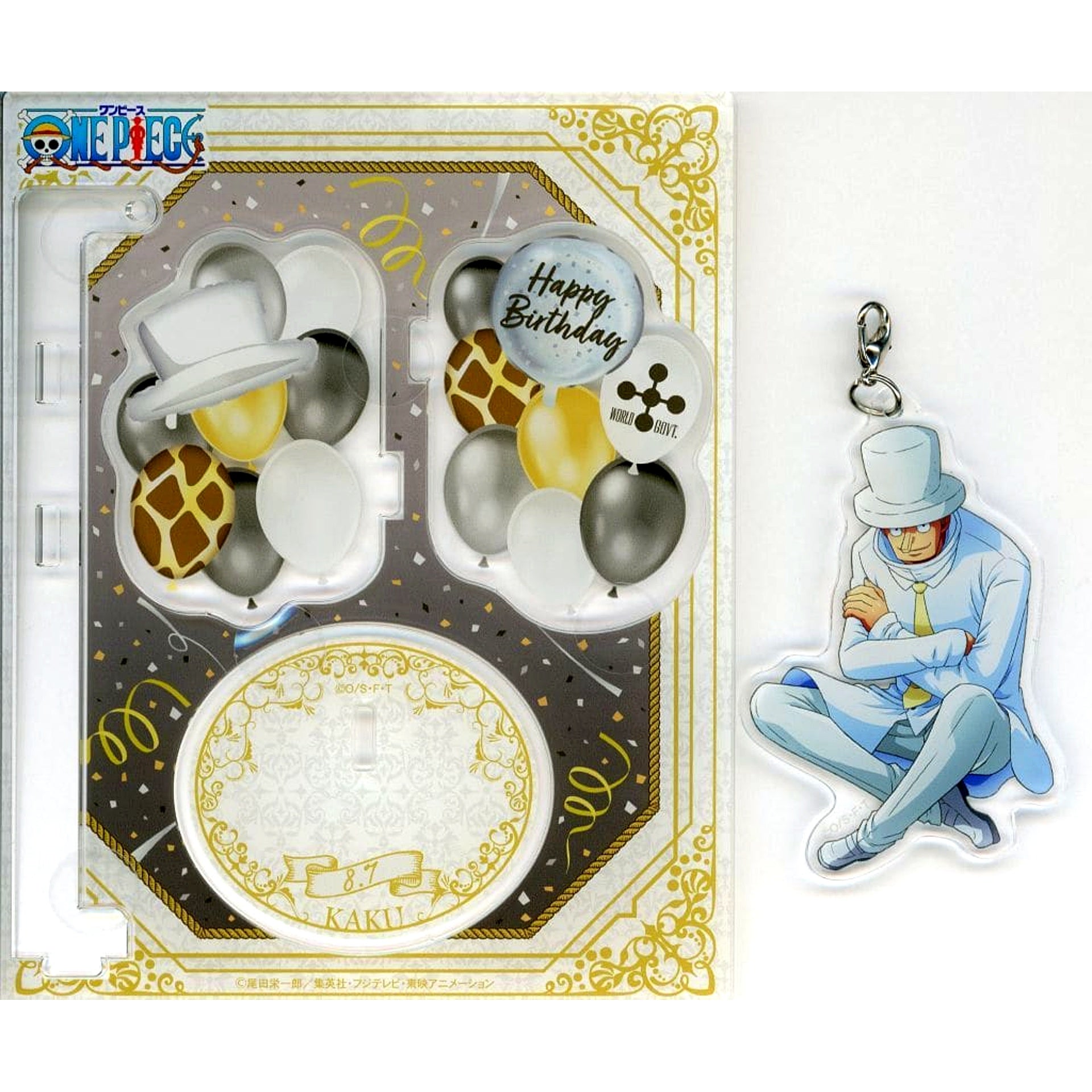 Kaku One Piece Birthday Yurayura Acrylic Stand 2023 8.7 [USED]