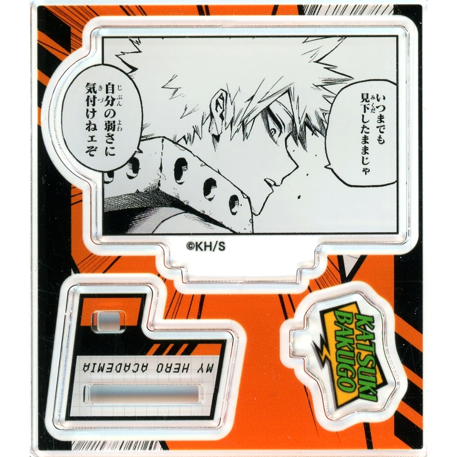 Katsuki Bakugo - Panel Version / Jibun no Yowasa My Hero Academia Acrylic Figure Collection HEROES Katsuki Bakugo [USED]