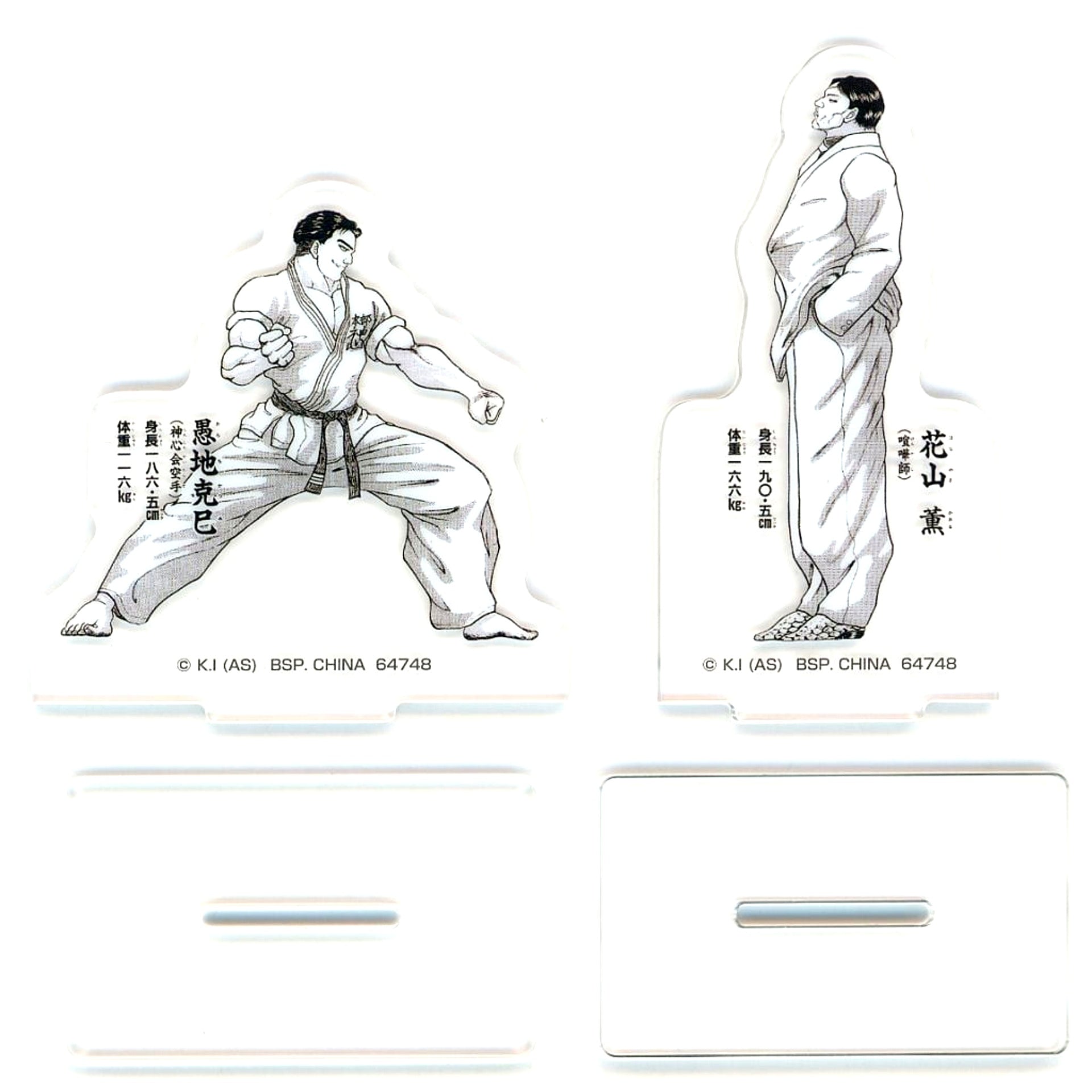 Katsumi Orochi and Kaoru Hanayama G Prize Ichiban Kuji Baki The World Can Be Changed With A Single Fist Acrylic Stand [USED]