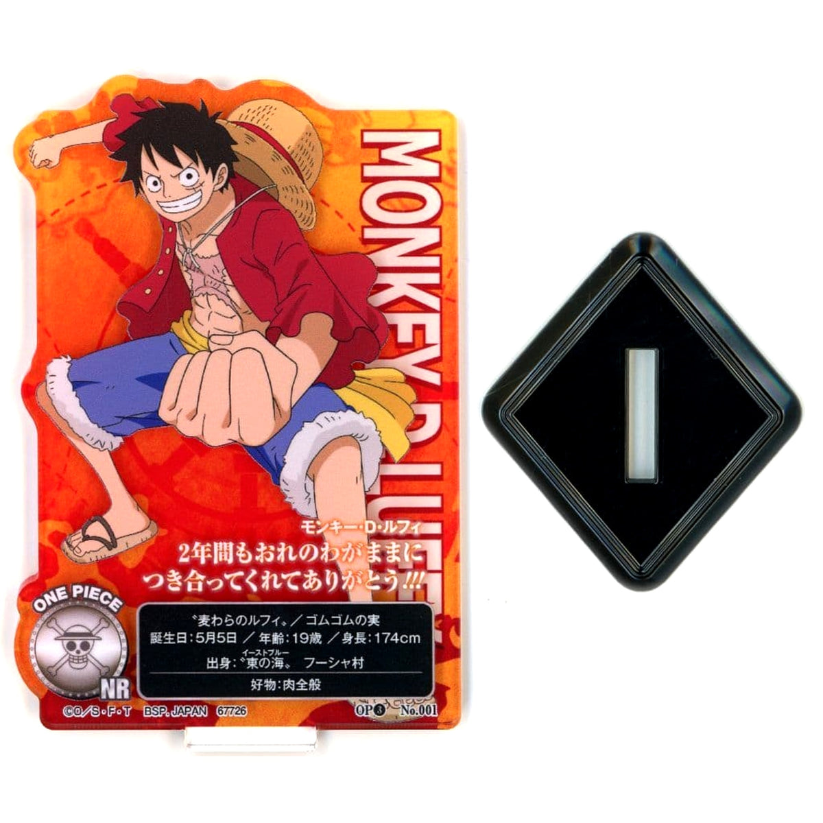 One Piece Ichiban Kuji Beyond the Trials Prize I ACLLECT One Piece 3D2Y Monkey D. Luffy Acrylic Stands [USED]