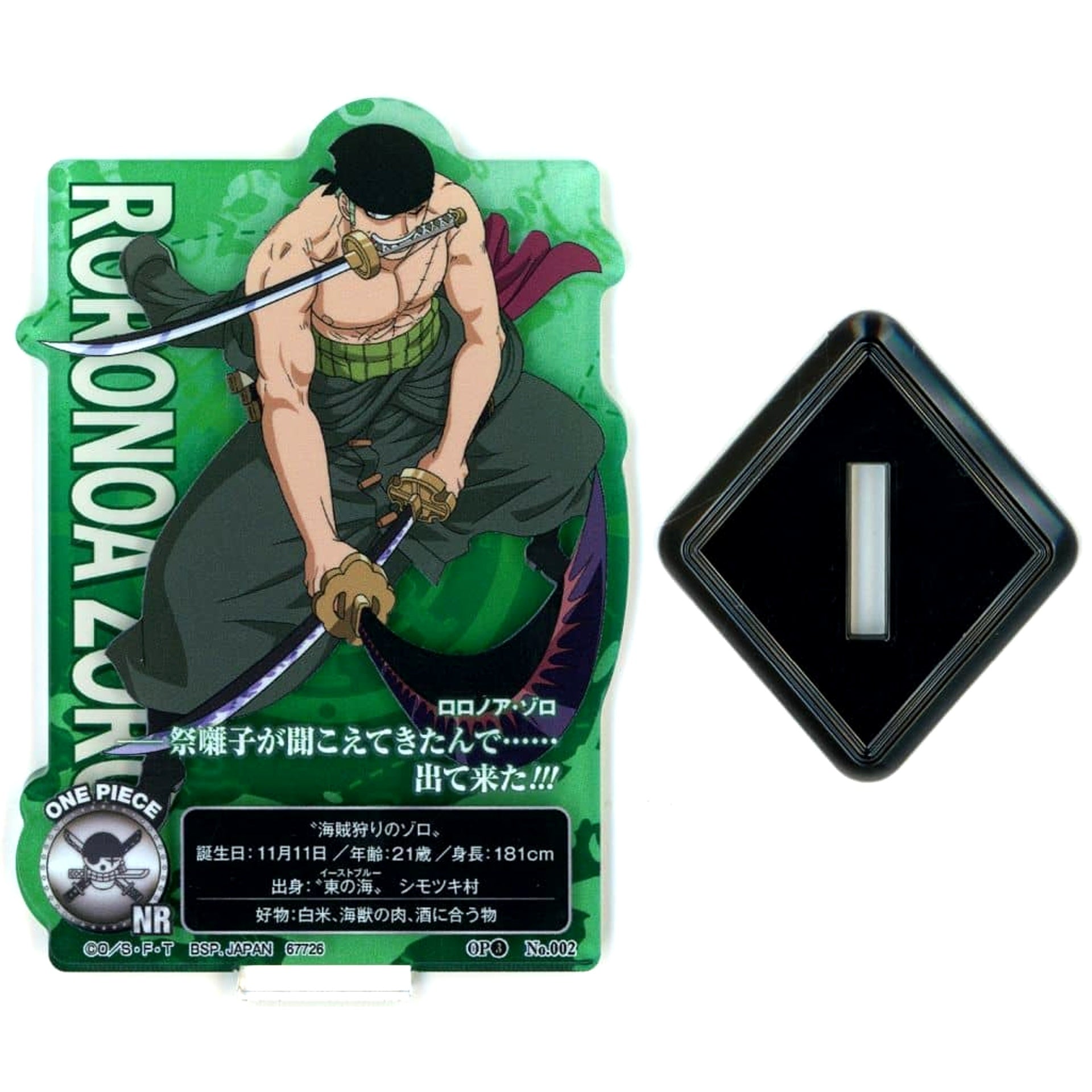 One Piece 3D2Y Roronoa Zoro Ichiban Kuji Beyond the Trial Acllect Prize I Acrylic Stands [USED]