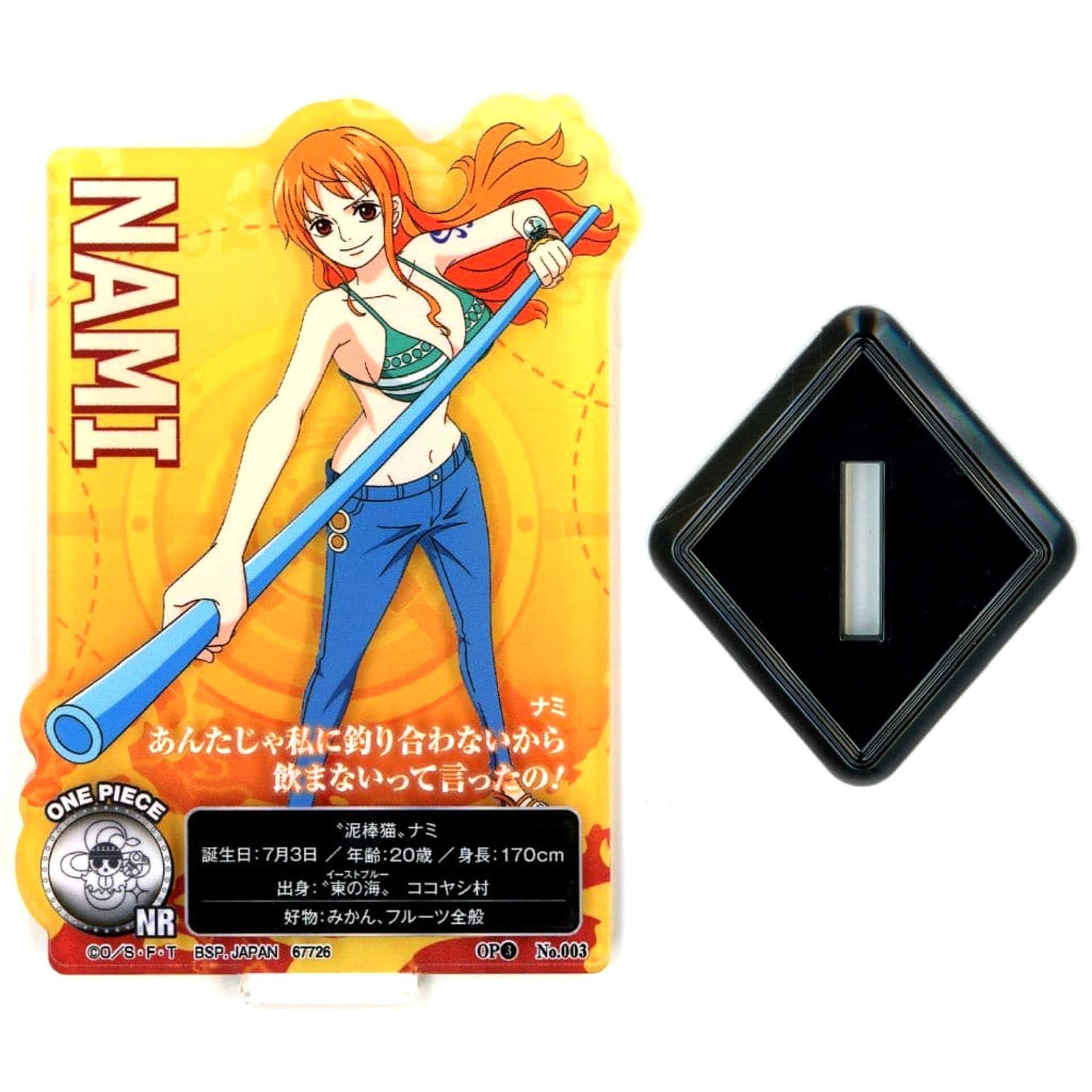 One Piece 3D2Y Nami Ichiban Kuji One Piece Beyond the Trial Acllect Prize I [USED]