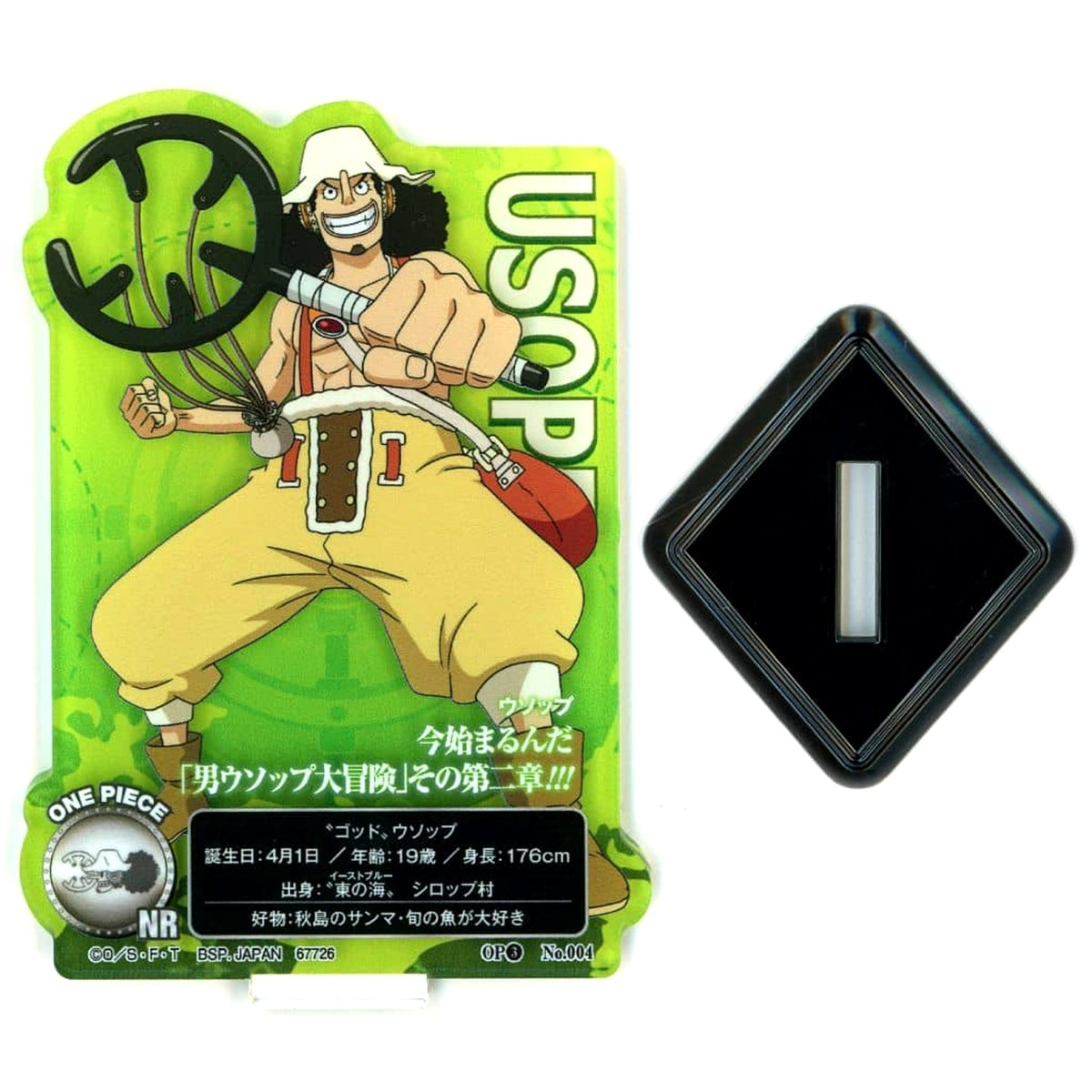 One Piece Ichiban Kuji Beyond the Trials Prize I ACLLECT One Piece 3D2Y Usopp Acrylic Stands [USED]