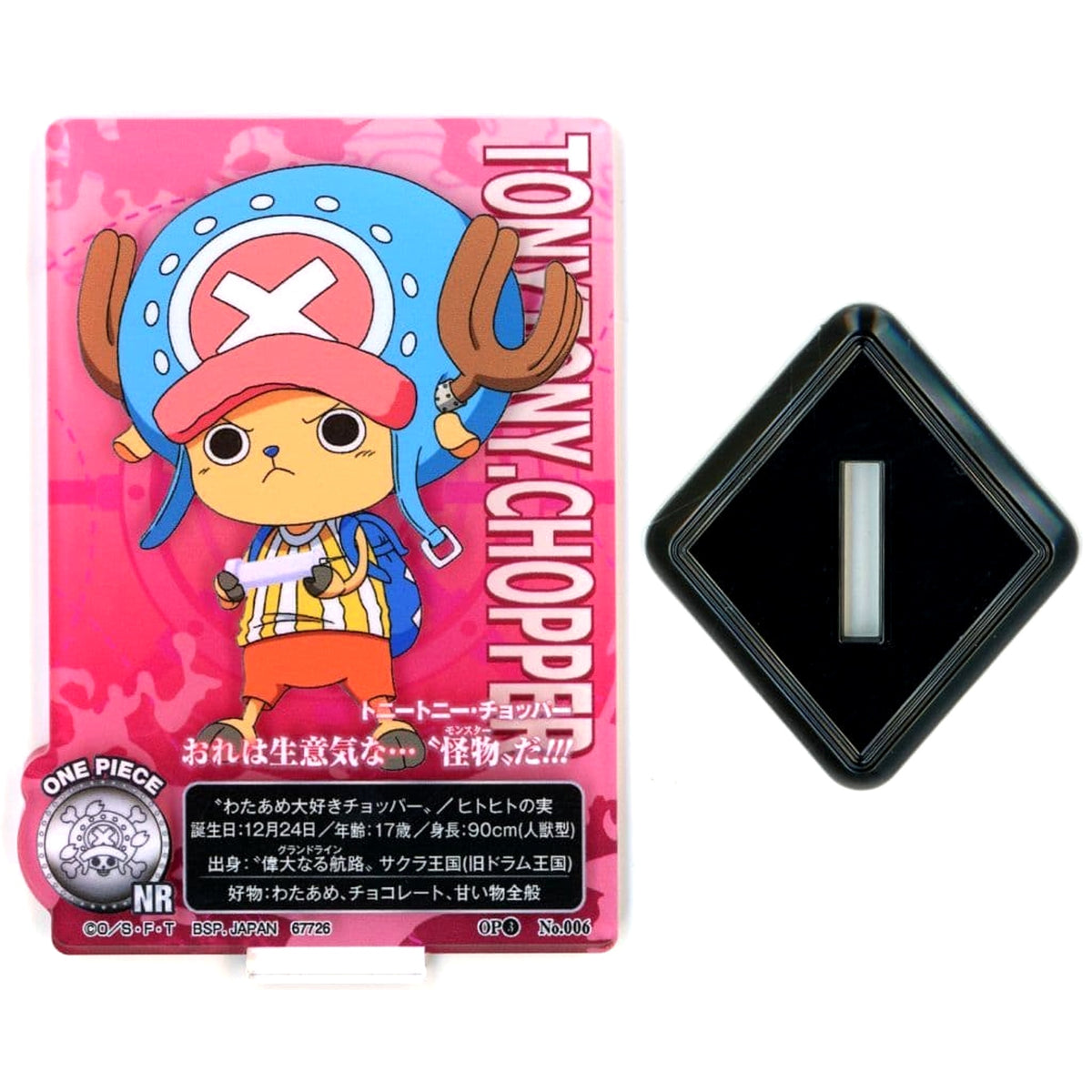 One Piece Ichiban Kuji Beyond the Trials Prize I ACLLECT One Piece 3D2Y Tony Tony Chopper Acrylic Stands [USED]