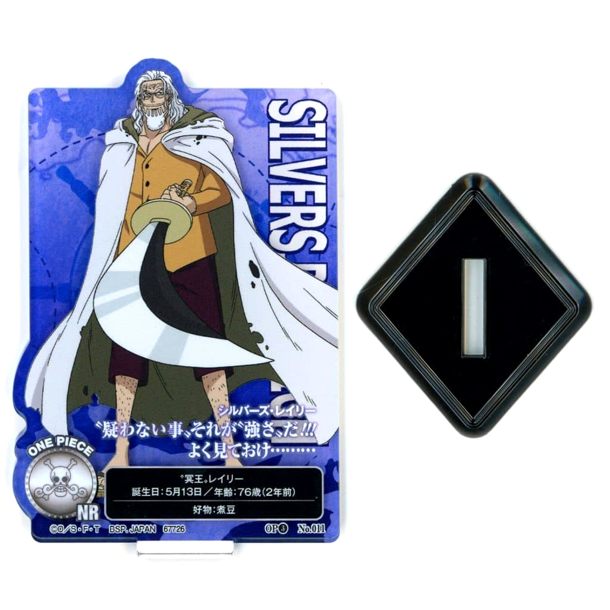 One Piece Ichiban Kuji Beyond the Trials Prize I ACLLECT One Piece 3D2Y Silvers Rayleigh Acrylic Stands [USED]