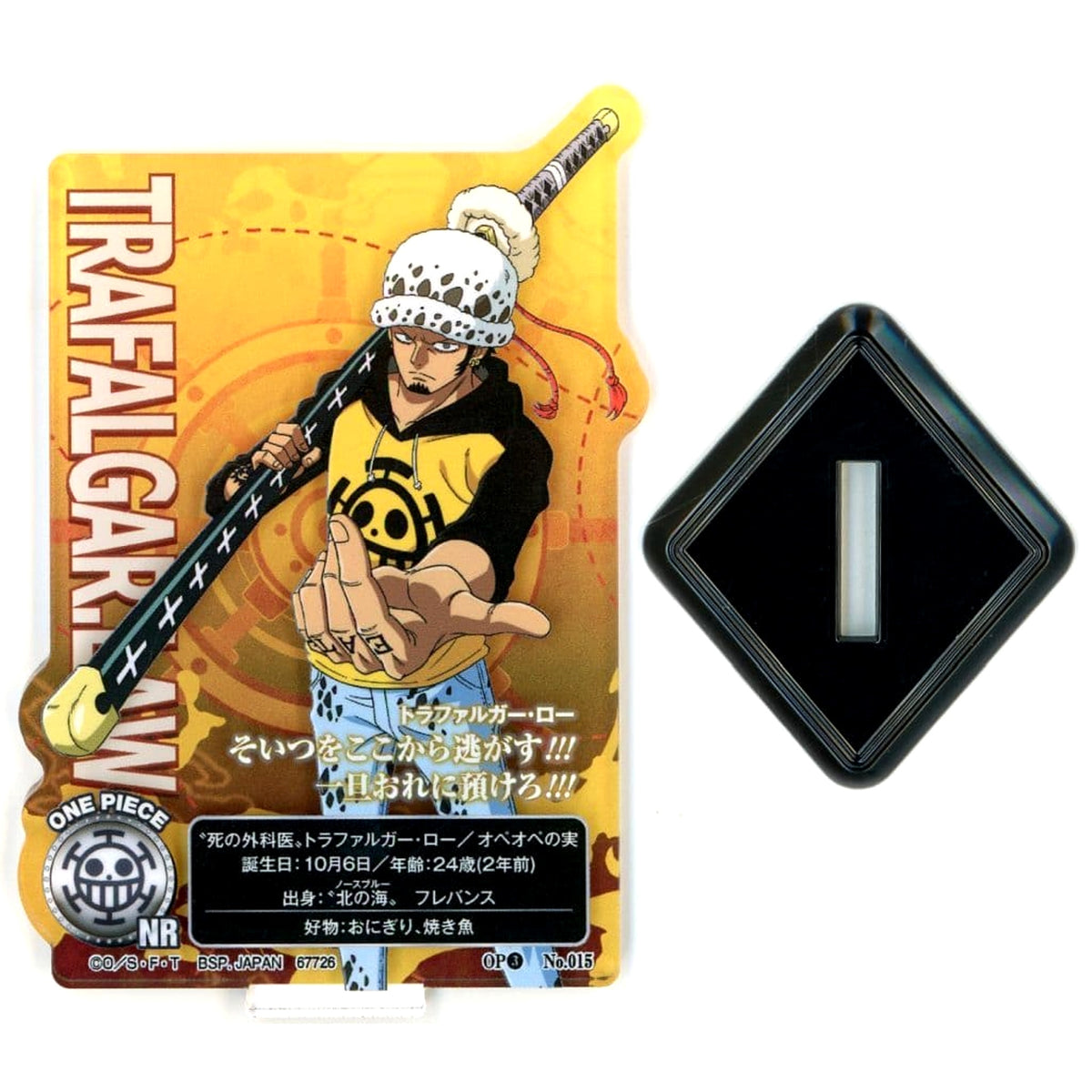 One Piece Ichiban Kuji Beyond the Trials Prize I ACLLECT One Piece 3D2Y Trafalgar Law Acrylic Stands [USED]