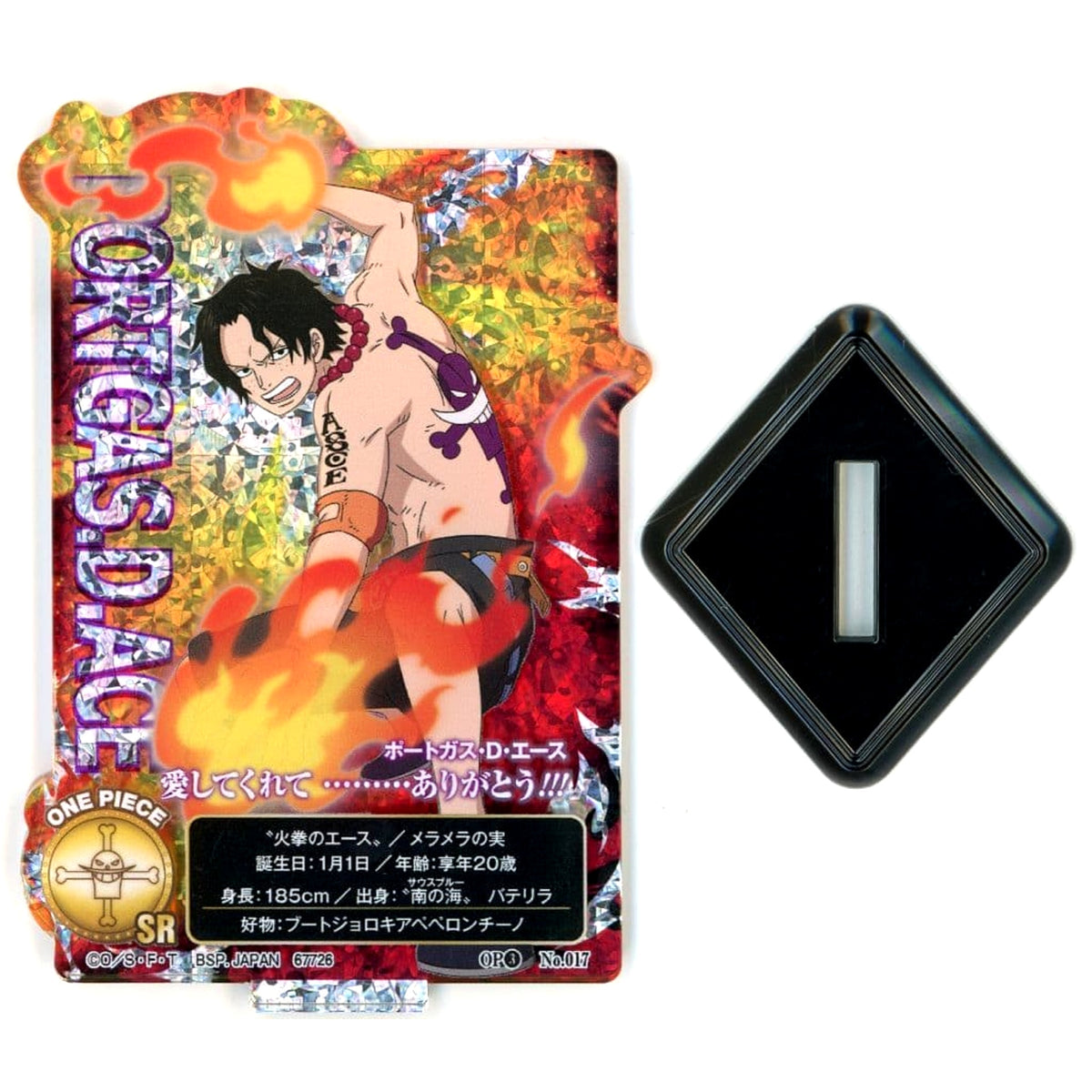 One Piece 3D2Y Portgas D. Ace Ichiban Kuji Beyond the Trial Acllect Prize I Acrylic Stands [USED]