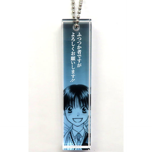 Futsutsukamono desuga Random Acrylic Bar Keychain Hana-Kimi Exhibition [USED]