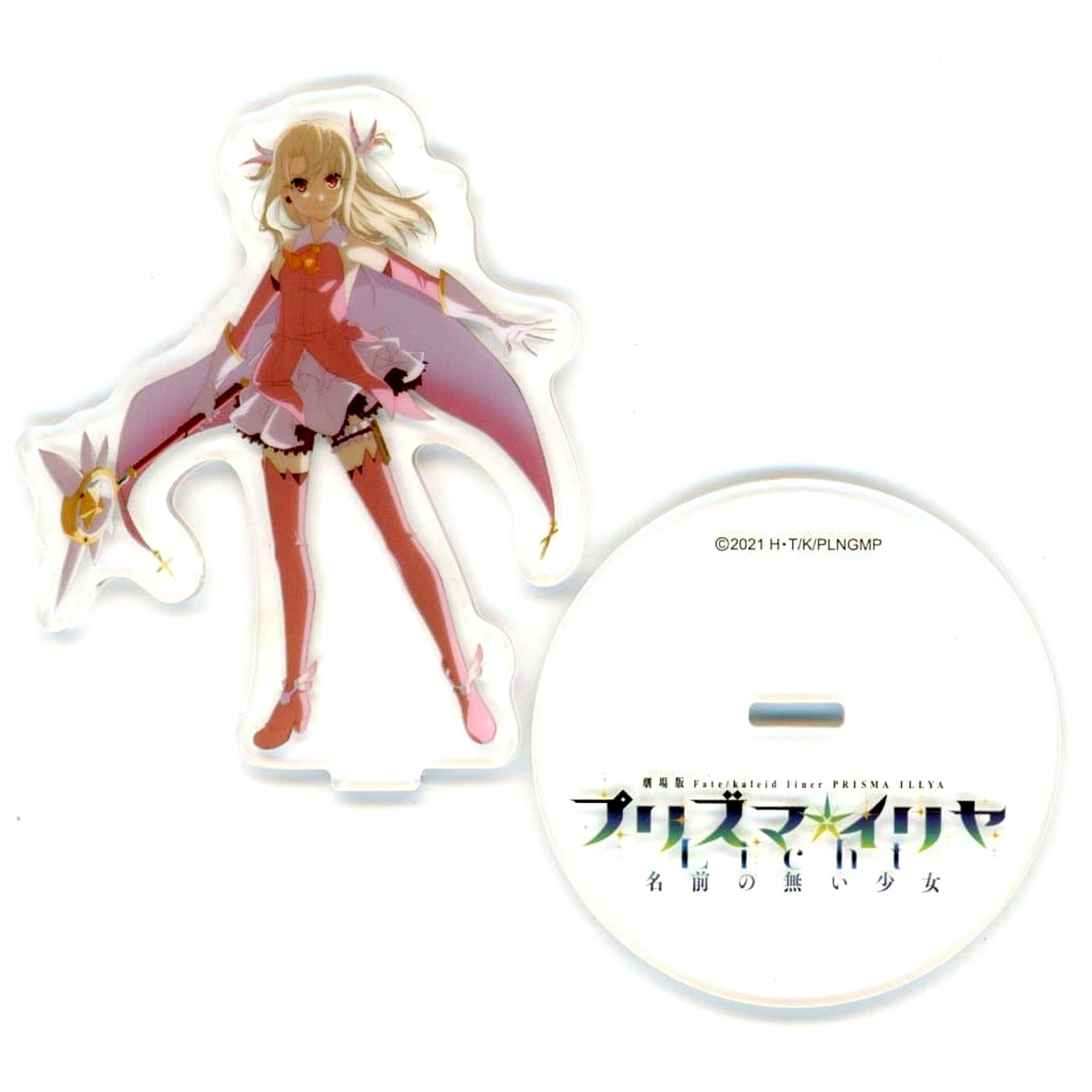 Illyasviel von Einzbern Fate/kaleid liner Prisma Illya: Licht - The Nameless Girl Limited Acrylic Stand Goods Bundle Advance Ticket Bonus [USED]