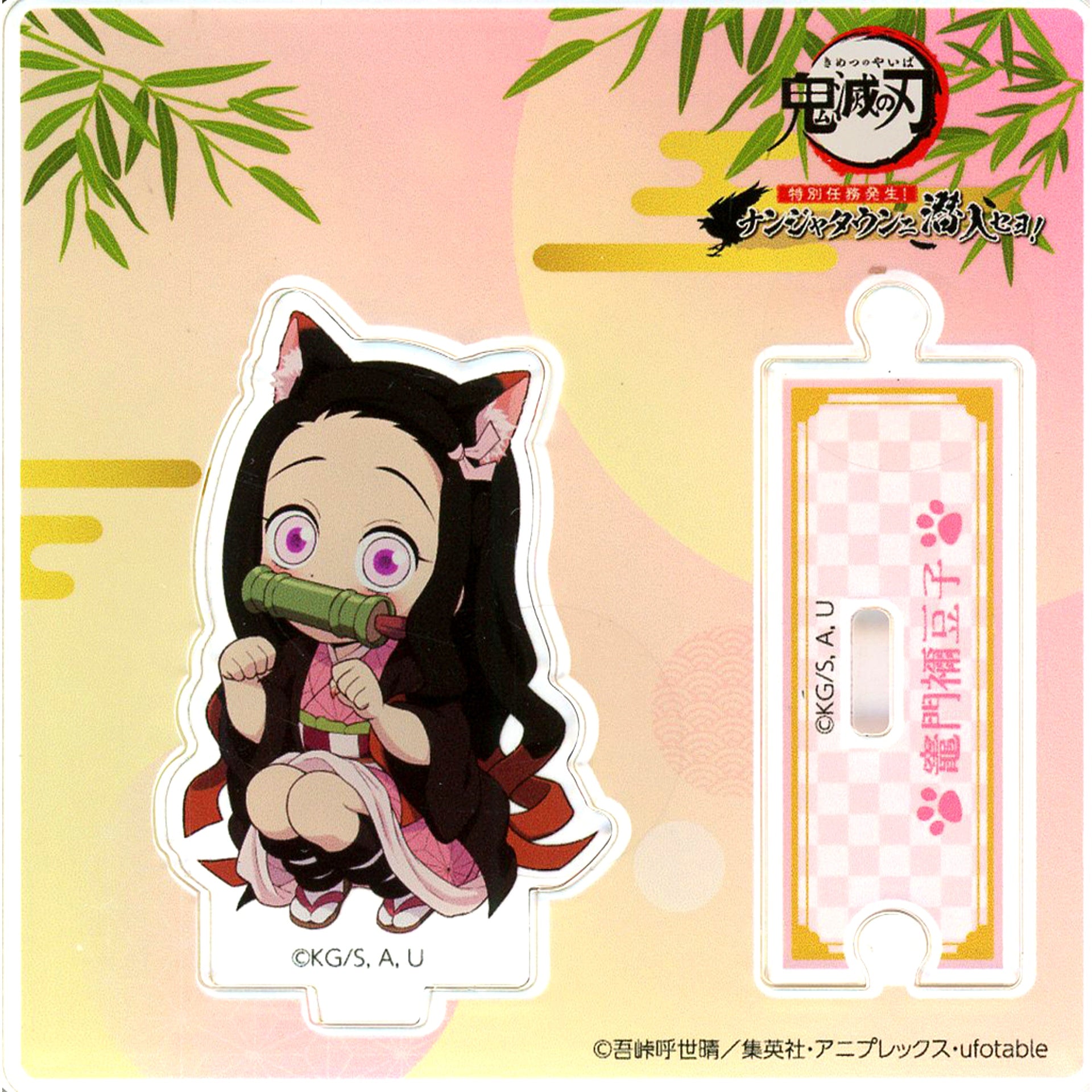 Nezuko Kamado Chibi Character Acrylic Stand Demon Slayer x Namjatown Special Mission Occurs! Infiltrate Namjatown! [USED]
