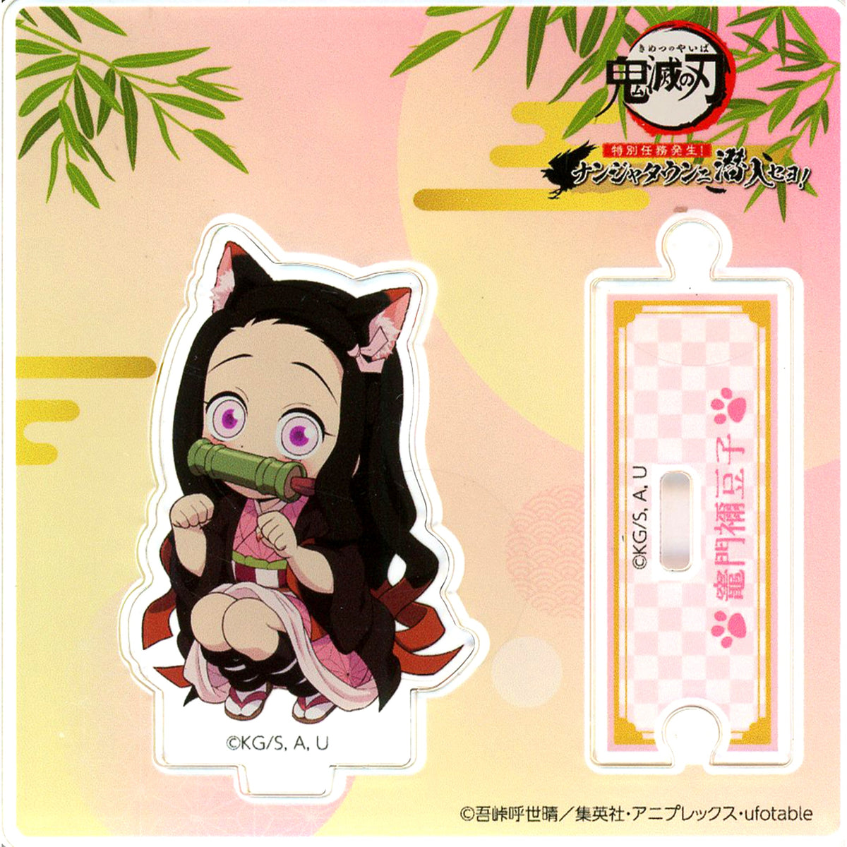 Nezuko Kamado Chibi Character Acrylic Stand Demon Slayer x Namjatown Special Mission Occurs! Infiltrate Namjatown! [USED]