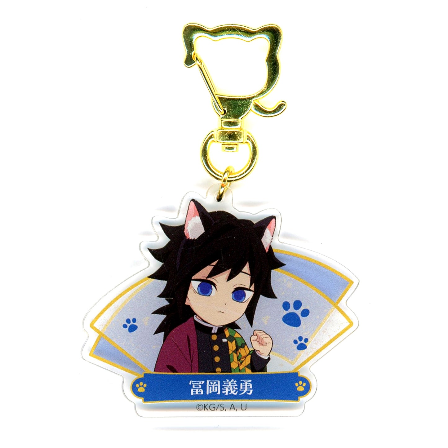 Giyu Tomioka Demon Slayer: Kimetsu no Yaiba Acrylic Keychain Namjatown Special Mission Mini Game Prize B-5 [USED]