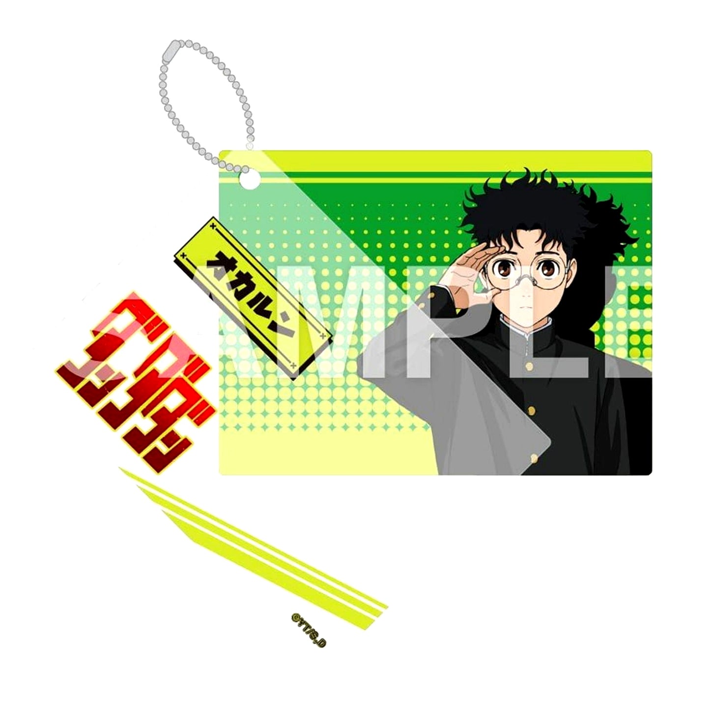 Dandadan Okarun Trading Double Layer Acrylic Keychain with Eyelet [USED]