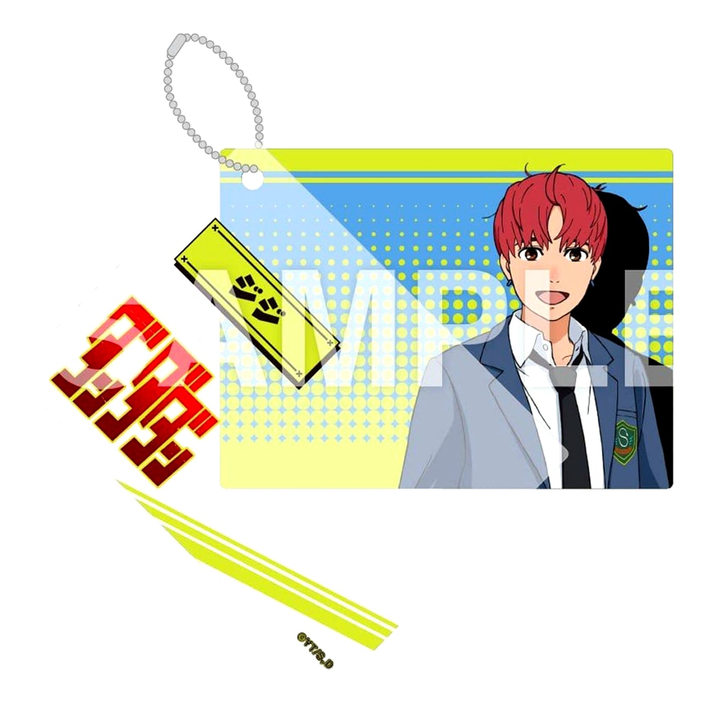 Dandadan Jiji Trading Double-layer Acrylic Keychain with Grommet [USED]