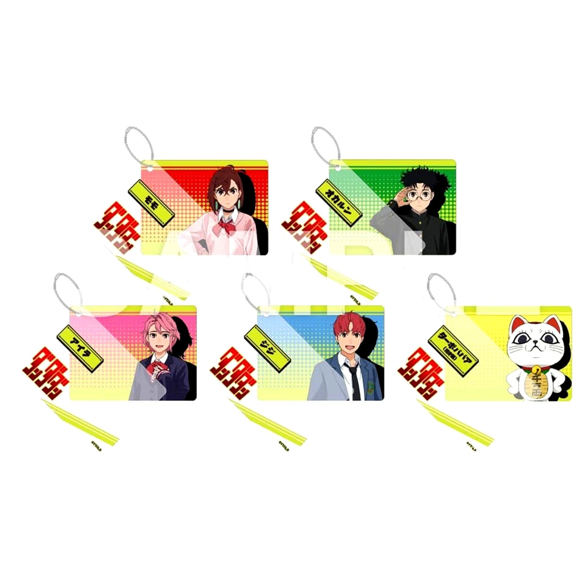 Dandadan Trading Double-layer Acrylic Keychain with Grommet Set of 5 [USED]