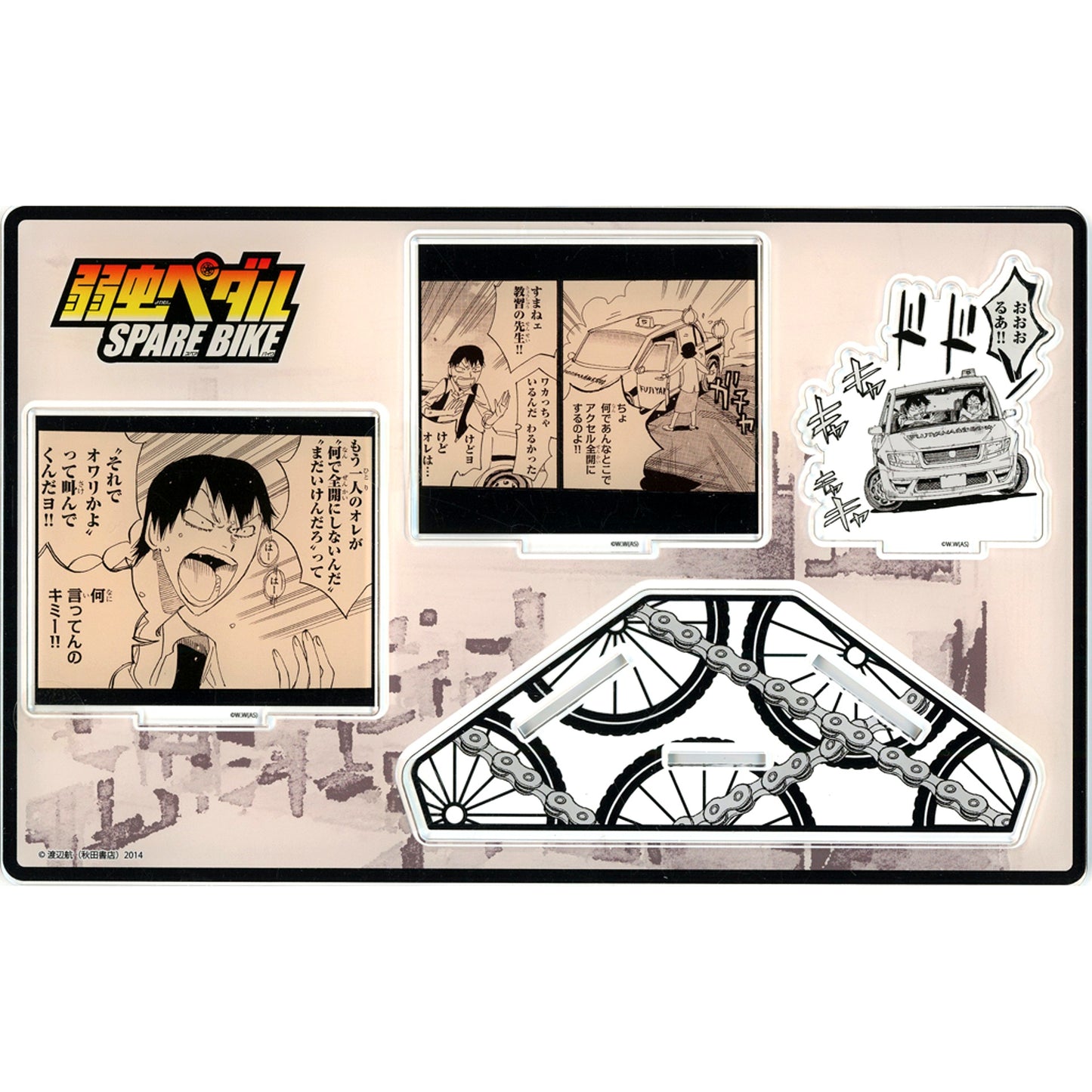Design E Big Acrylic Stand Yowamushi Pedal Spare Bike [USED]