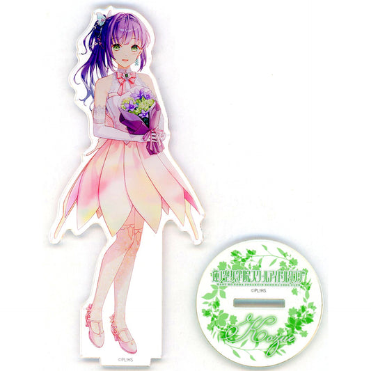 Kozue Otomune Acrylic Stand Ver. AURORA FLOWER Love Live! Hasunosora Girls' High School Idol Club [USED]