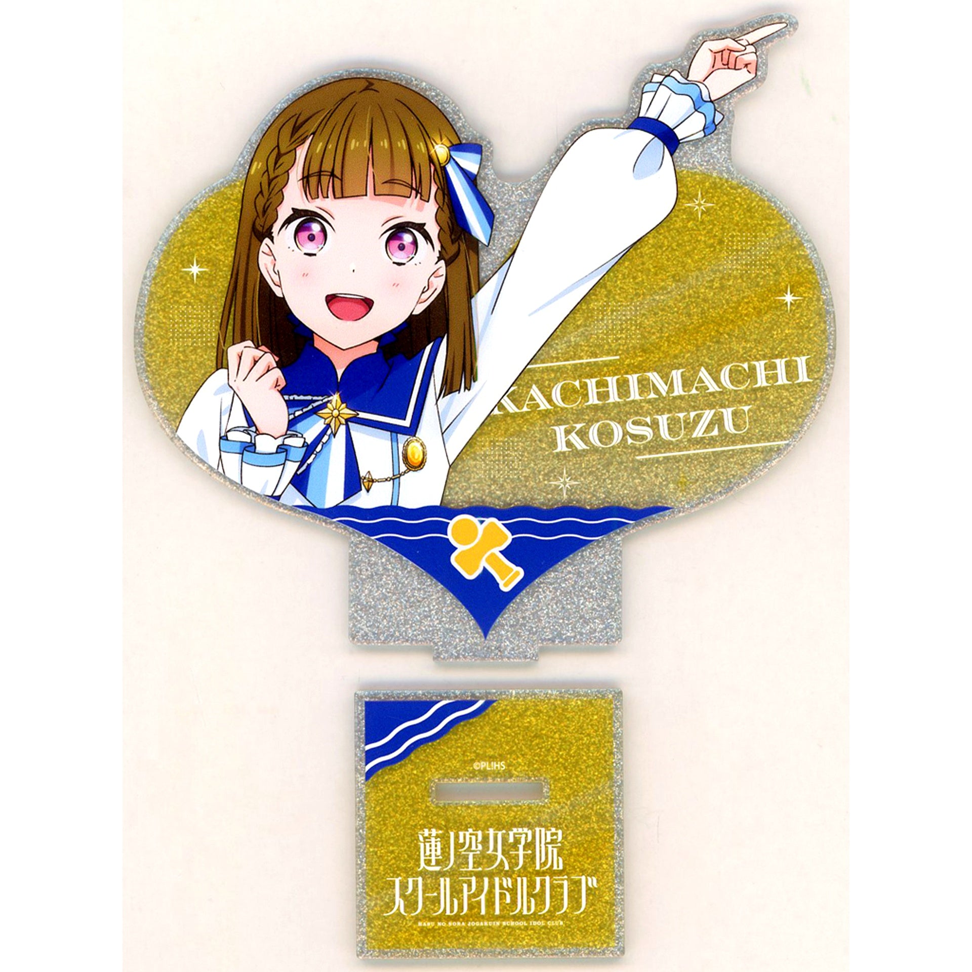 Kosuzu Kachimachi Heart-Shaped Glitter Acrylic Stand Ver. 365Days Love Live! Hasunosora Girls' High School Idol Club [USED]