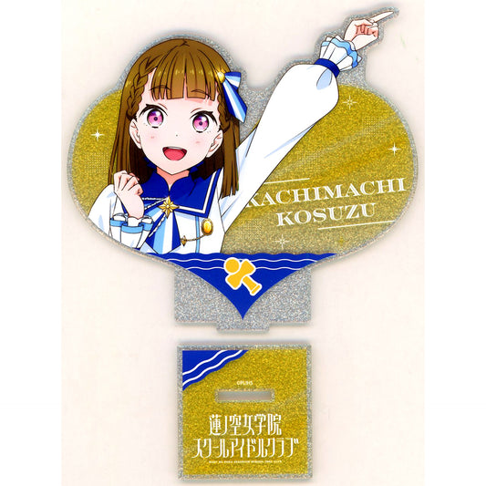 Kosuzu Kachimachi Heart-Shaped Glitter Acrylic Stand Ver. 365Days Love Live! Hasunosora Girls' High School Idol Club [USED]