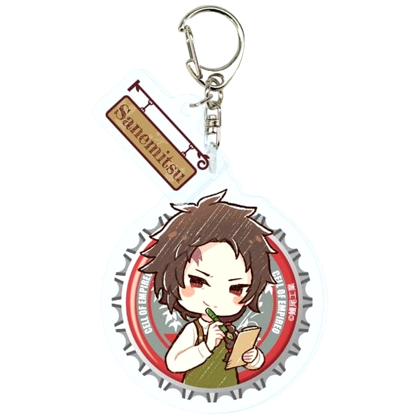 Minoru Harada Cell of Empire Acrylic Keychain with Parts 02 Cafe Ver. GraffArt Illustration [USED]