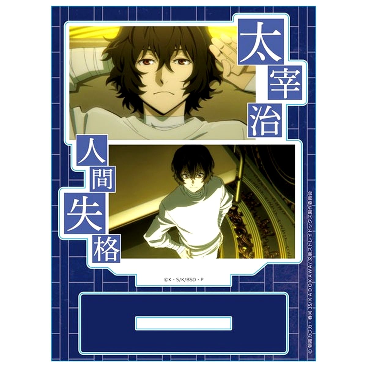 Osamu Dazai Bungo Stray Dogs Scene Shot Ver. Acrylic Chara Stand [USED]