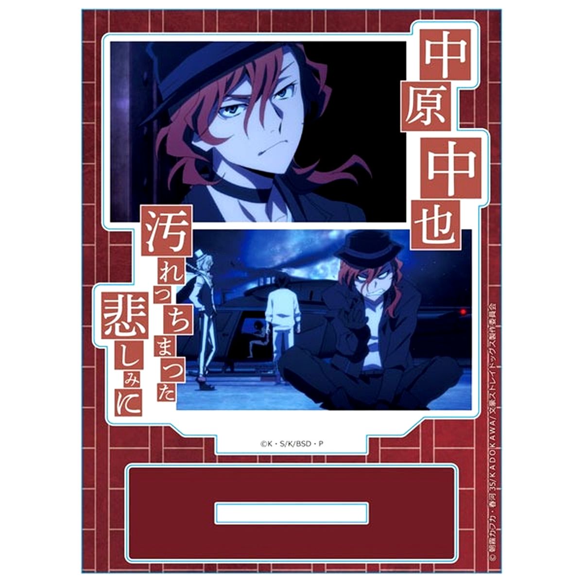 Chuya Nakahara Bungo Stray Dogs Scene Shot Ver. Acrylic Chara Stand [USED]