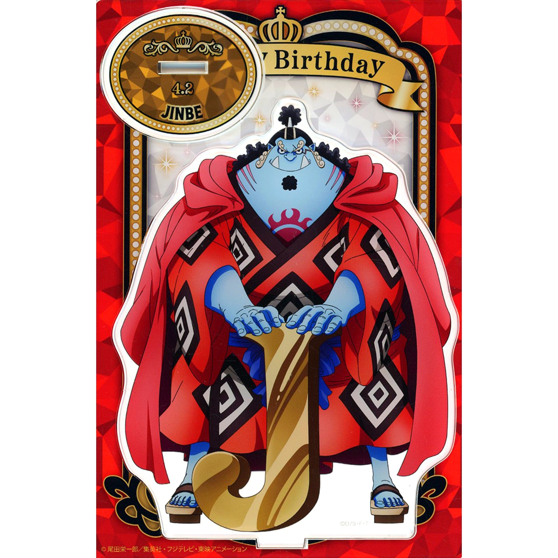 Jinbe 4.2 HBD Initial Acrylic Stand One Piece [USED]