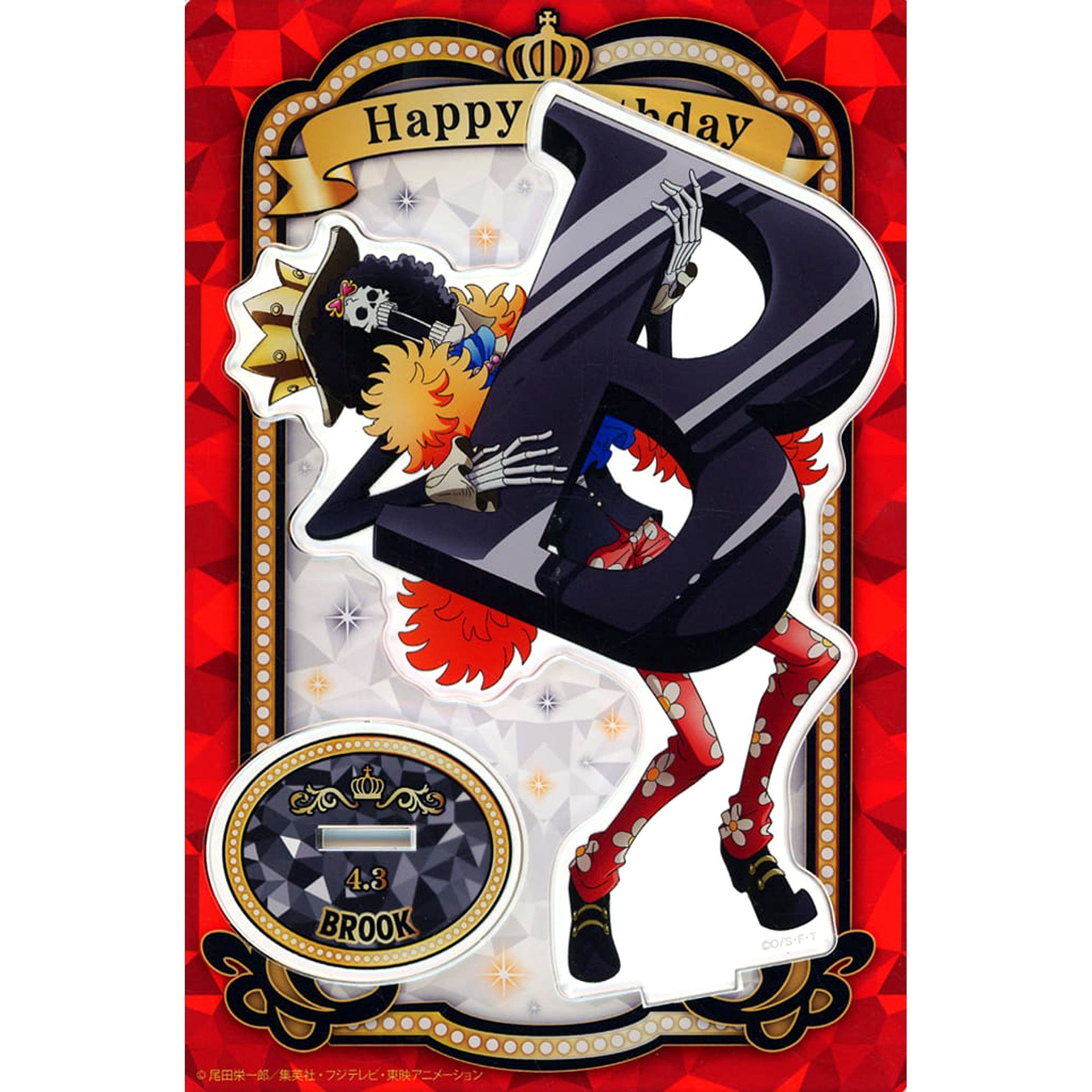Brook One Piece Apr 3 Happy Birthday Initial Acrylic Stand [USED]