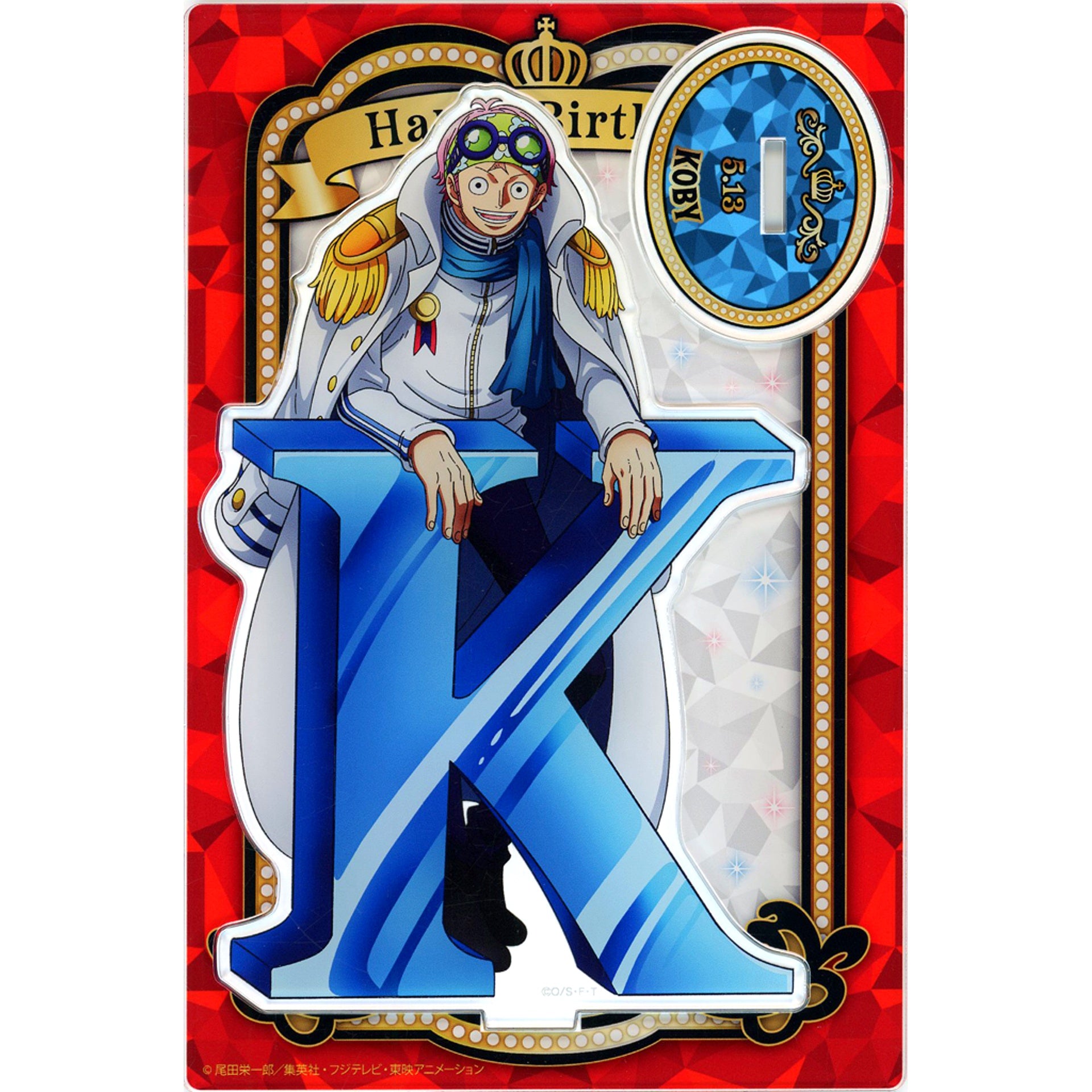 5.13 Koby HBD Initial Acrylic Stand One Piece [USED]