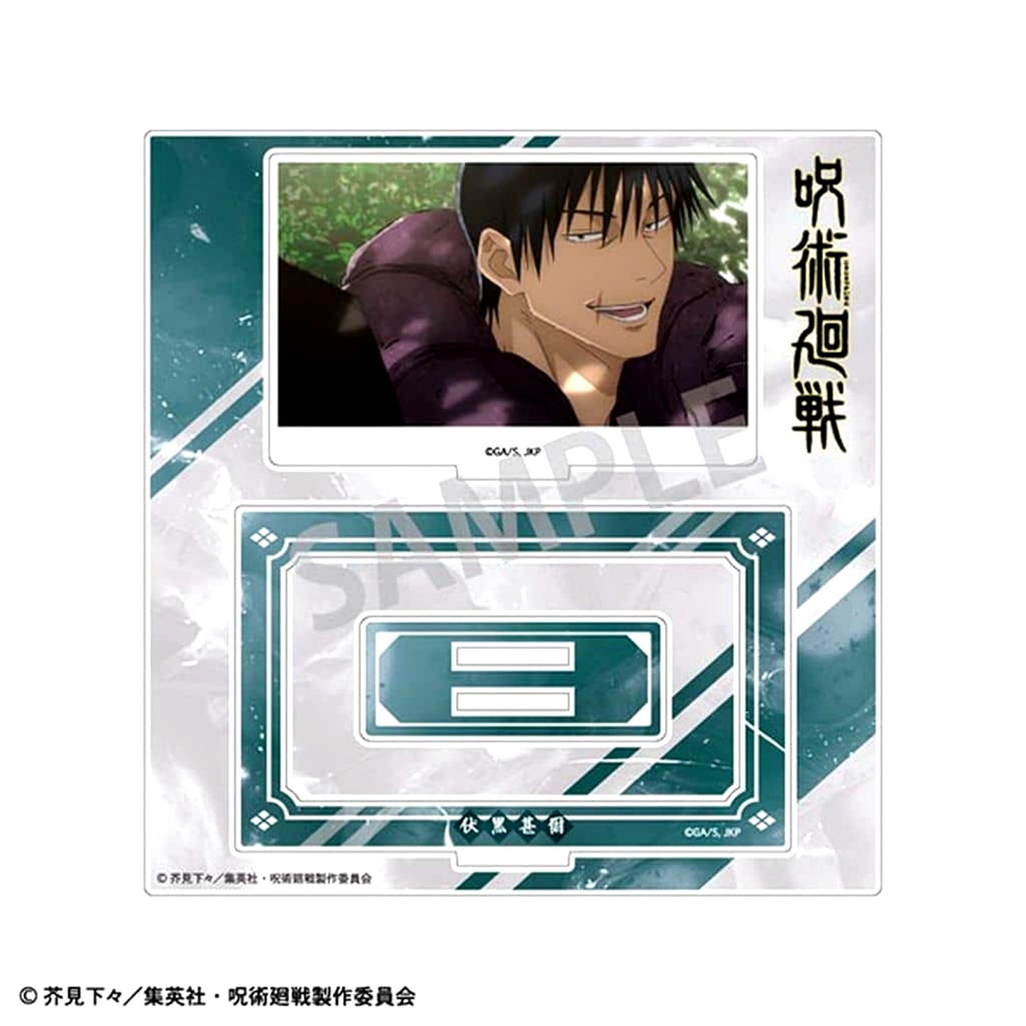 Toji Fushiguro Jujutsu Kaisen Season 2 Hidden Inventory Premature Death Frame Acrylic Stand [USED]