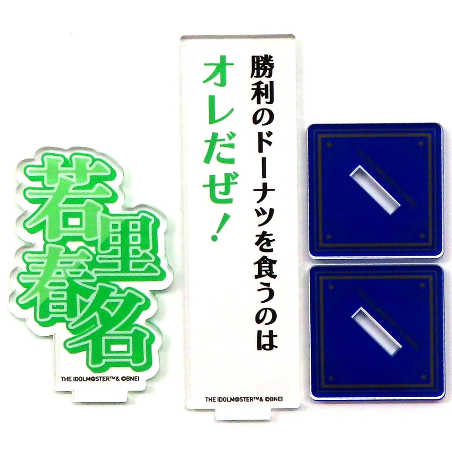 Haruna Wakazato The Idolm@ster SideM Official Name Acrylic Stand Set 10th ANNIVERSARY STAGE P@SSION-ING!!! [USED]
