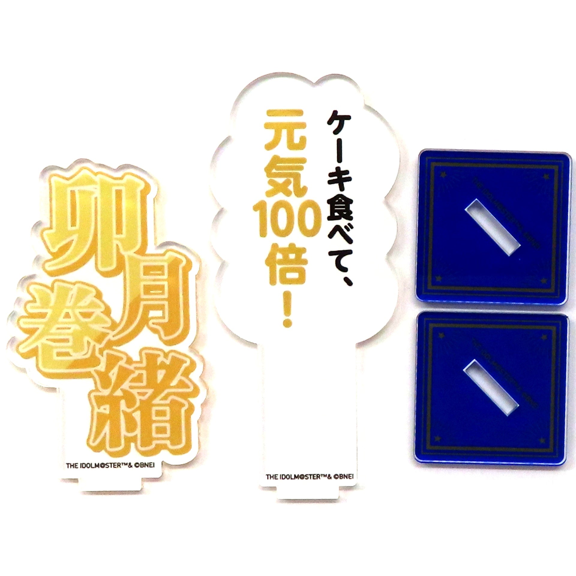 Makio Uzuki The Idolm@ster SideM Official Name Acrylic Stand Set 10th ANNIVERSARY STAGE P@SSION-ING!!! [USED]
