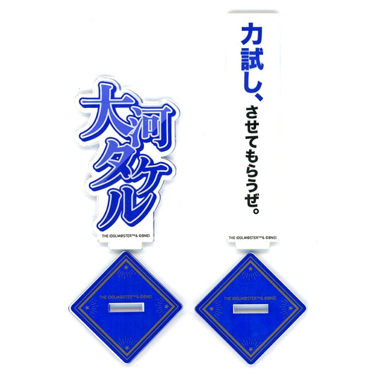 Takeru Taiga THE IDOLM@STER SideM 10th Anniversary Stage P@ssion-ing Name Acrylic [USED]