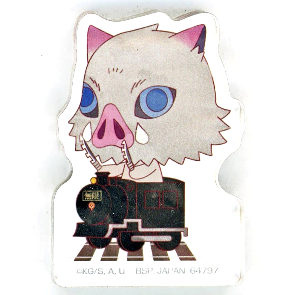 Demon Slayer: Kimetsu no Yaiba Inosuke Hashibira Ichiban Kuji Keep Your Heart Burning Acritz Mascot Mugen Train Ver. Prize E [USED]