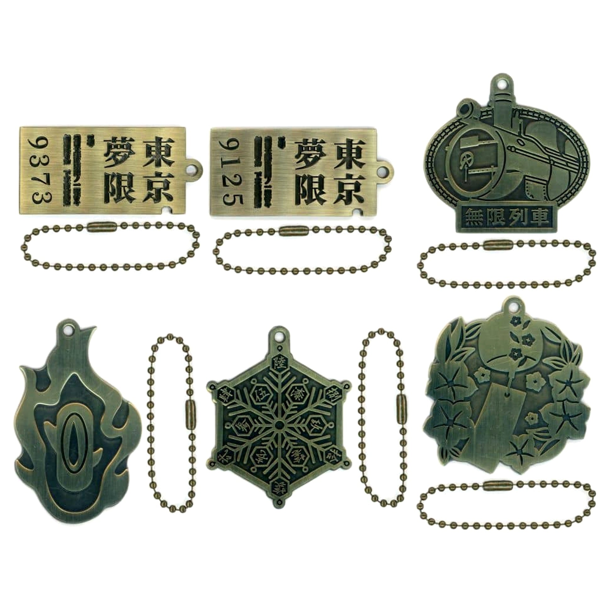 Demon Slayer: Kimetsu no Yaiba Mugen Train Ticket & Others All 6 Types Set Ichiban Kuji Keep Your Heart Burning Metal Charm Prize F [USED]