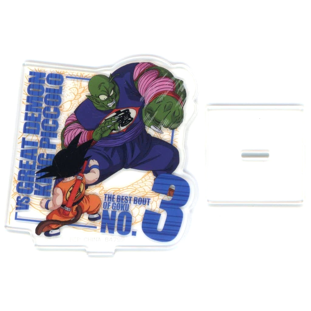 Dragon Ball Goku & Demon King Piccolo Acrylic Stand Ichiban Kuji VS Omnibus Cross Prize H Acrylic Stands [USED]