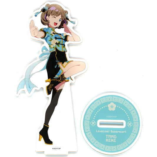 Keke Tang Acrylic Stand Love Live! Superstar!! x Yokohama Chinatown POP UP SHOP in ChinaTown80 Hall [USED]