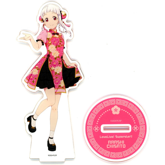 Chisato Arashi Acrylic Stand Love Live! Superstar!! x Yokohama Chinatown POP UP SHOP in ChinaTown80 Hall [USED]