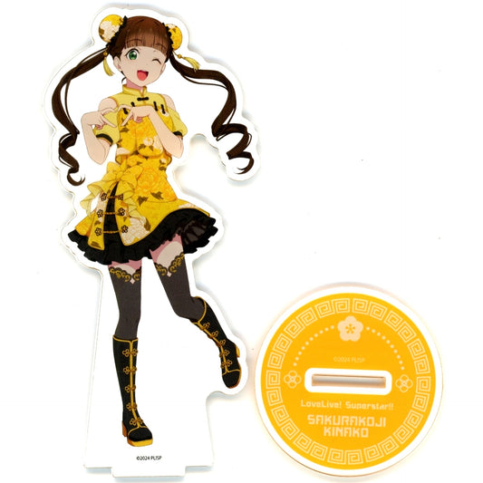 Kinako Sakurakoji Love Live! Superstar!! Acrylic Stand Yokohama Chinatown POP UP SHOP in ChinaTown80 Hall [USED]