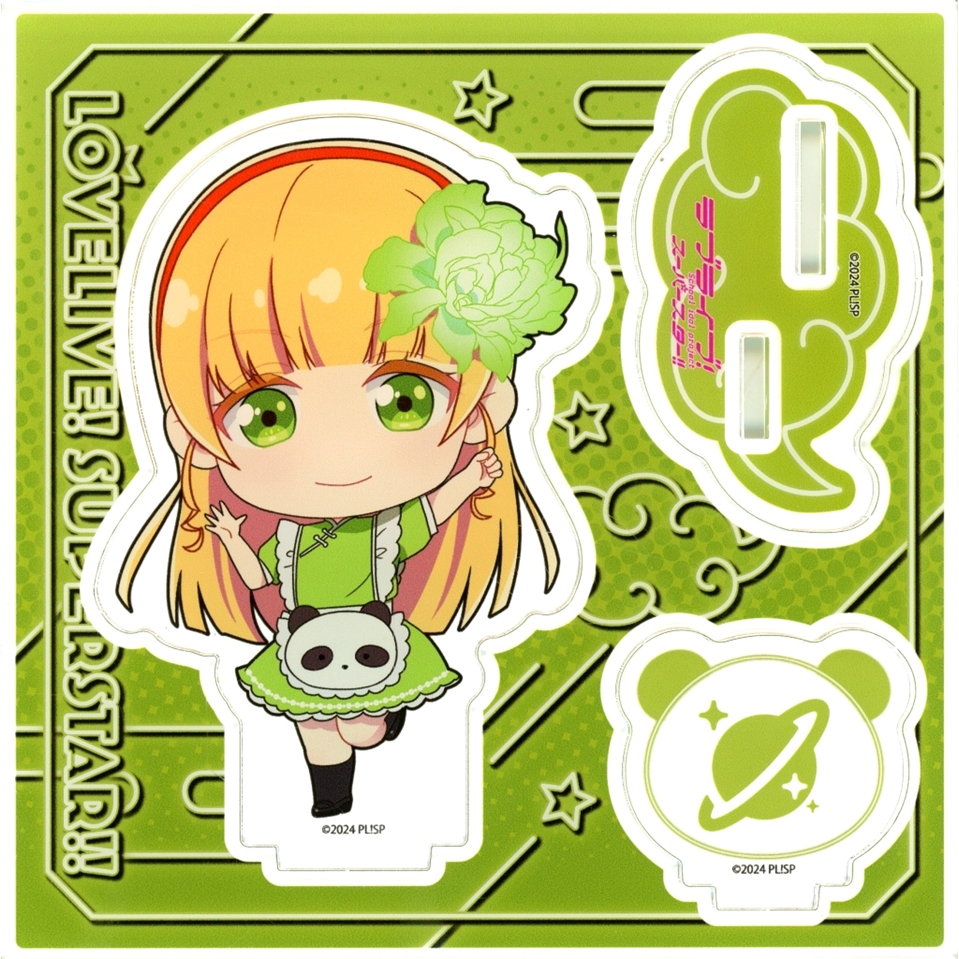 Sumire Heanna Acrylic Stand Plate Love Live! Superstar!! x Yokohama Chinatown POP UP SHOP in ChinaTown80 Hall [USED]