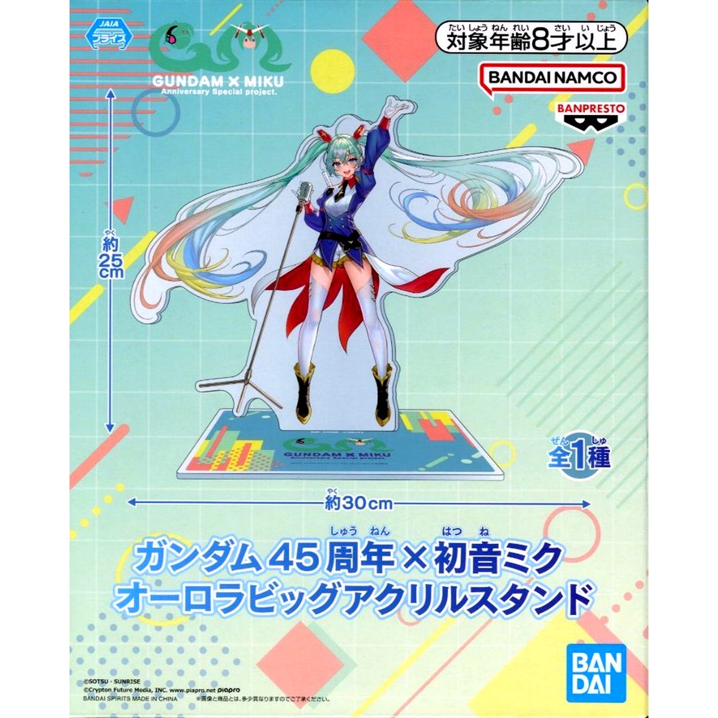 Hatsune Miku Gundam Series x Hatsune Miku Aurora Big Acrylic Stand Gundam 45th Anniversary [USED]