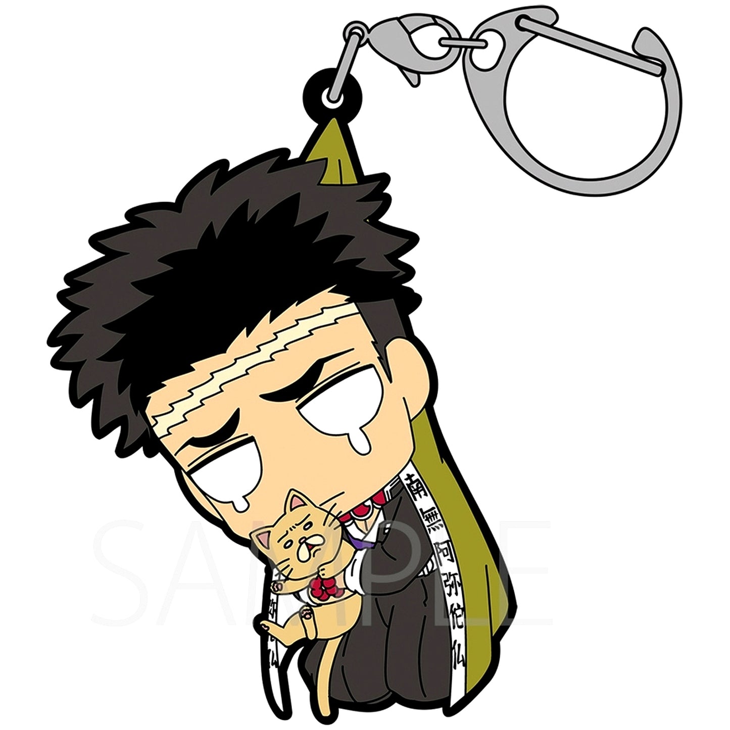 Gyomei Himejima Tsumamare Cat Ver. Demon Slayer: Kimetsu no Yaiba [USED]