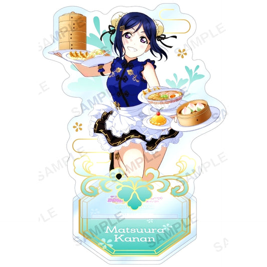 Kanan Matsuura Aqours China Dress Ver. Acrylic Stand Love Live! School Idol Festival [USED]