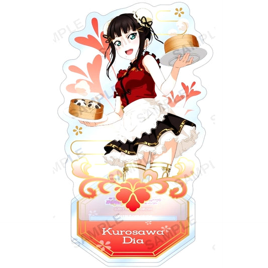 Dia Kurosawa Aqours China Dress Ver. Acrylic Stand Love Live! School Idol Festival [USED]