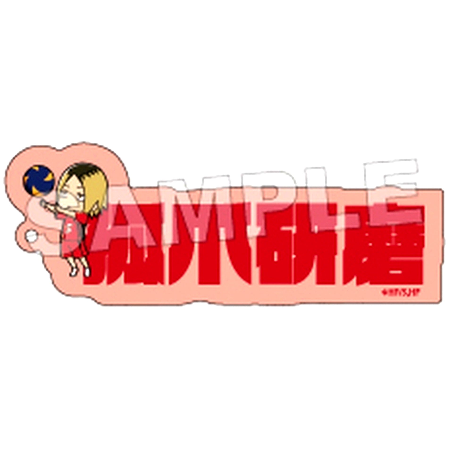 Kenma Kozume Haikyu!! Trading Acrylic Name Block Keychain [USED]