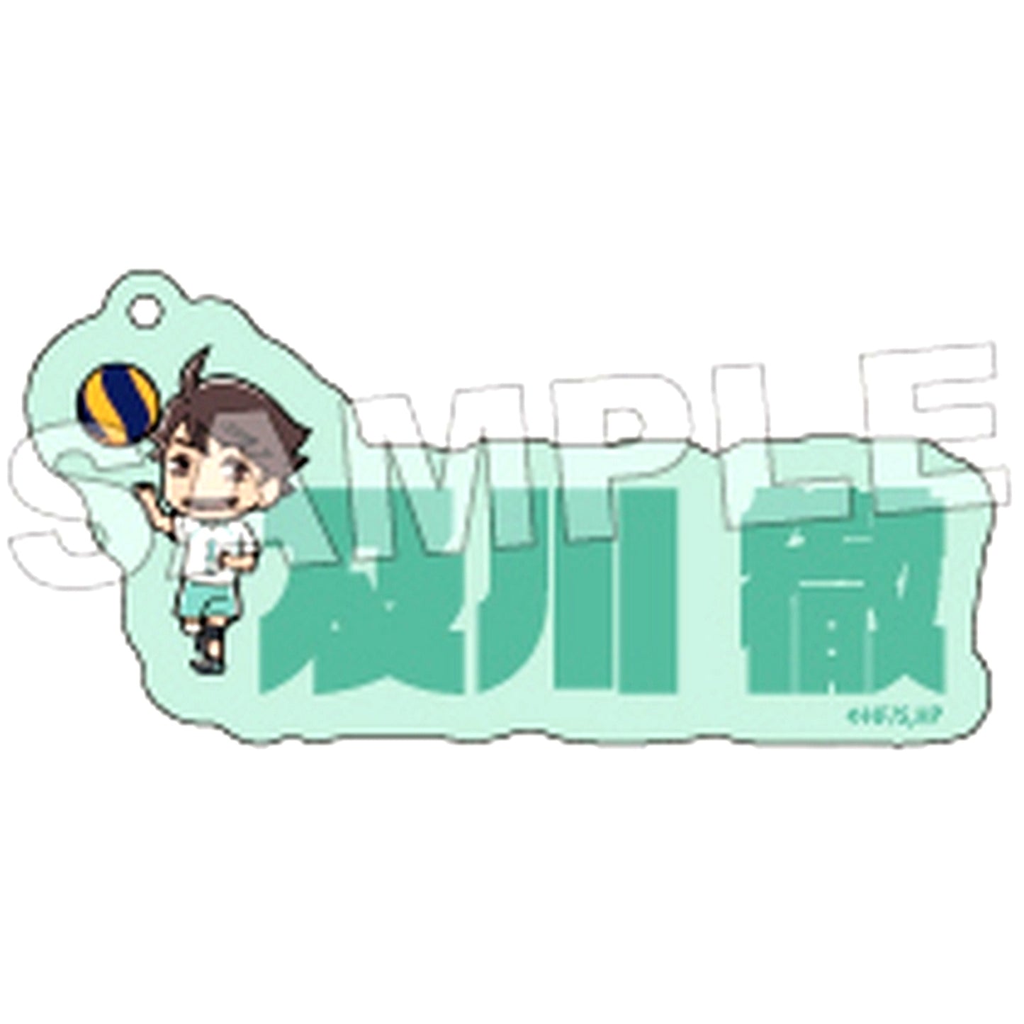 Tooru Oikawa Haikyu!! Trading Acrylic Name Block Keychain [USED]
