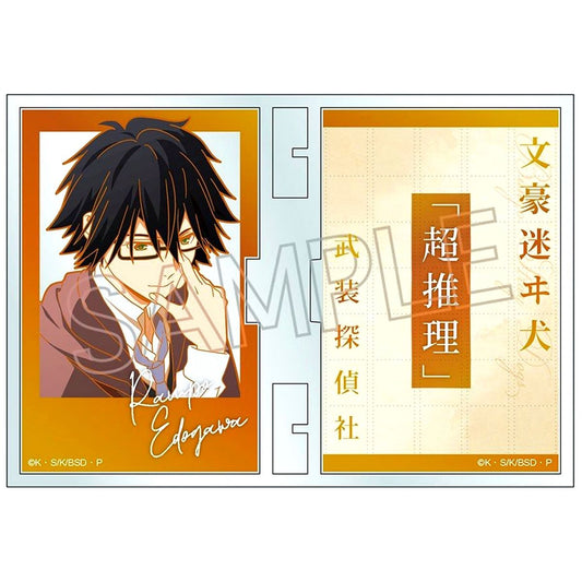 Ranpo Edogawa Bungo Stray Dogs Photo Frame Stand [USED]
